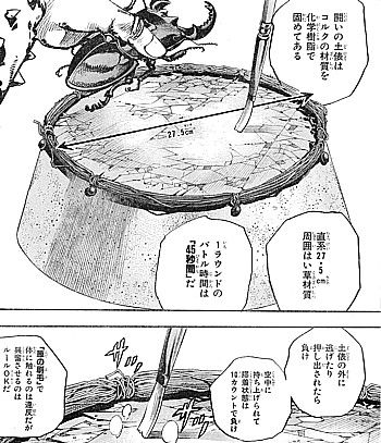j土俵3