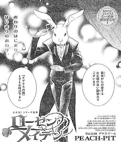 rラプラス1