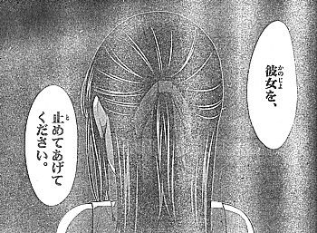 m止めてあげて3