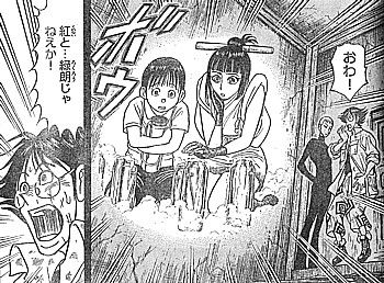 s紅と緑朗2