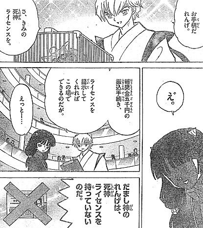 rお手柄1