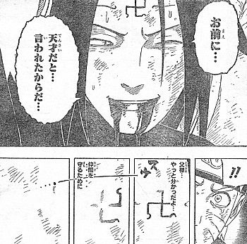 n天才だと5