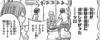 y画像の送信3