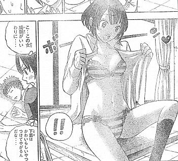 yチェック3