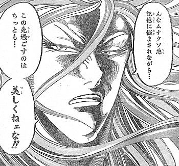 t美しくない4