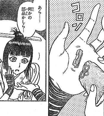 s部品4