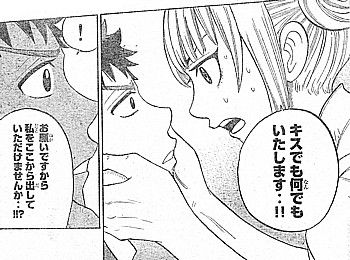 yなんでもする5