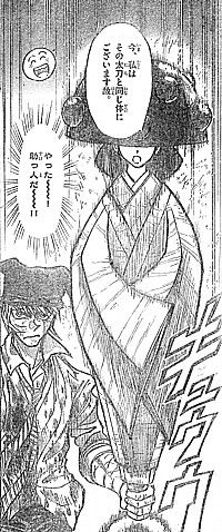 g太刀と同じ1