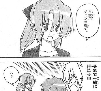 h自家用5