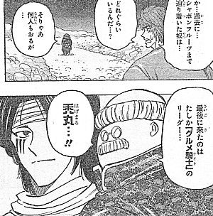 tはげ丸2