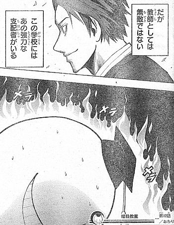 a支配者7
