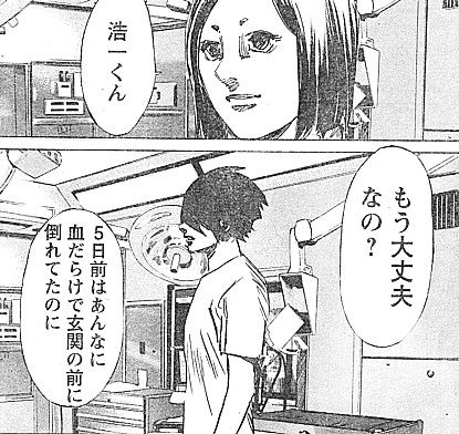 yもう大丈夫1
