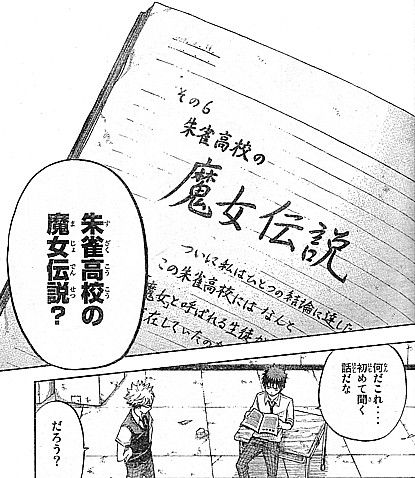 y魔女伝説1