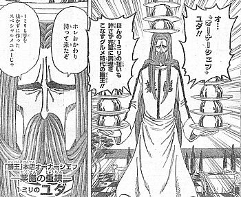 tユダ2
