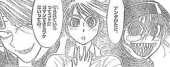 gできるわけない3