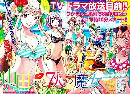 yタイトル2