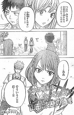 yそういうこと5