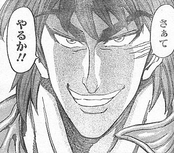 tやるか6