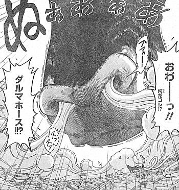tダルマホース2