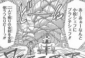 t全部使う5