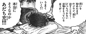 f上手くいく5