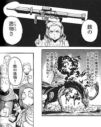 ゲート2