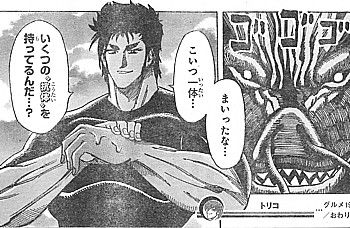 tいくつの5