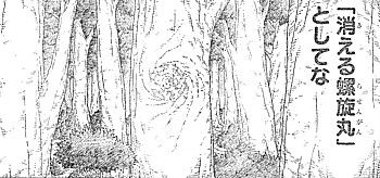 b消える3