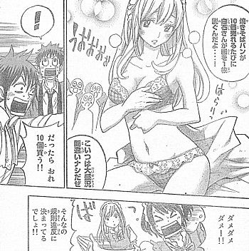 y脱ぐんだよ2