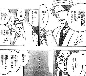 b懐かしい1