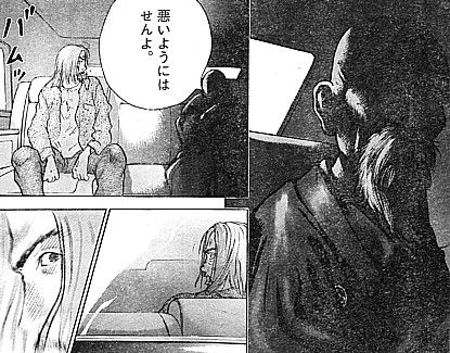 拉致1