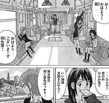 cおはよう1