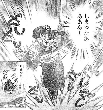 rしまった1