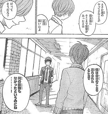 y影響なし4