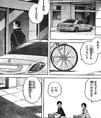 mまたどこか4