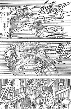 G早い2