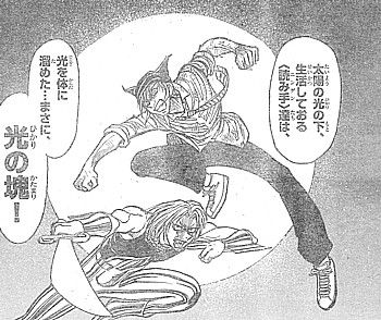 G光の塊3