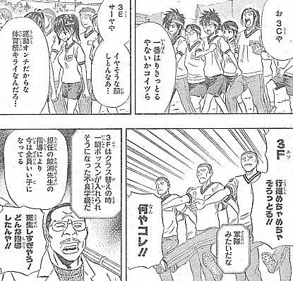 ｓｋｅｔ ｄａｎｃｅ 写真で語る体育祭 奇跡のピラミッドパワーと十二聖徒の光臨 いけさんフロムエル