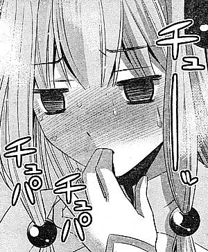p舐め7