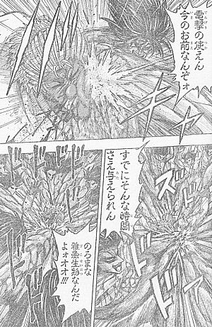 T今のお前など4