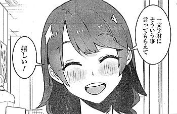 bg嬉しい2