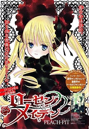sqタイトル1