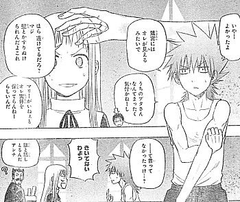 h透けてる3
