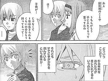 K手に入れている5