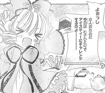 rよおっし1