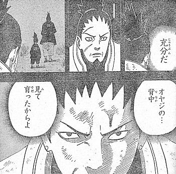 n見て育った5