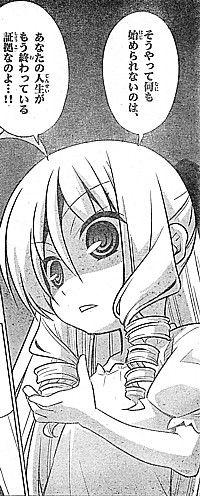 h終わっている2