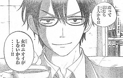 においがしない