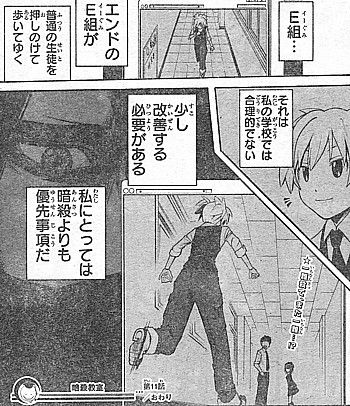 a優先事項7