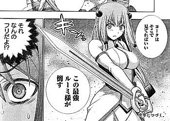 p最強5